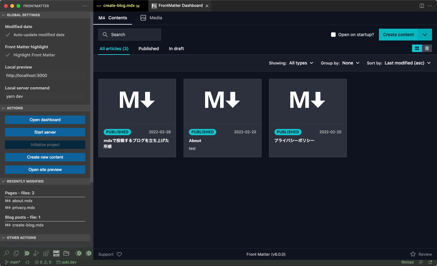 FrontMatterプラグインのダッシュボード